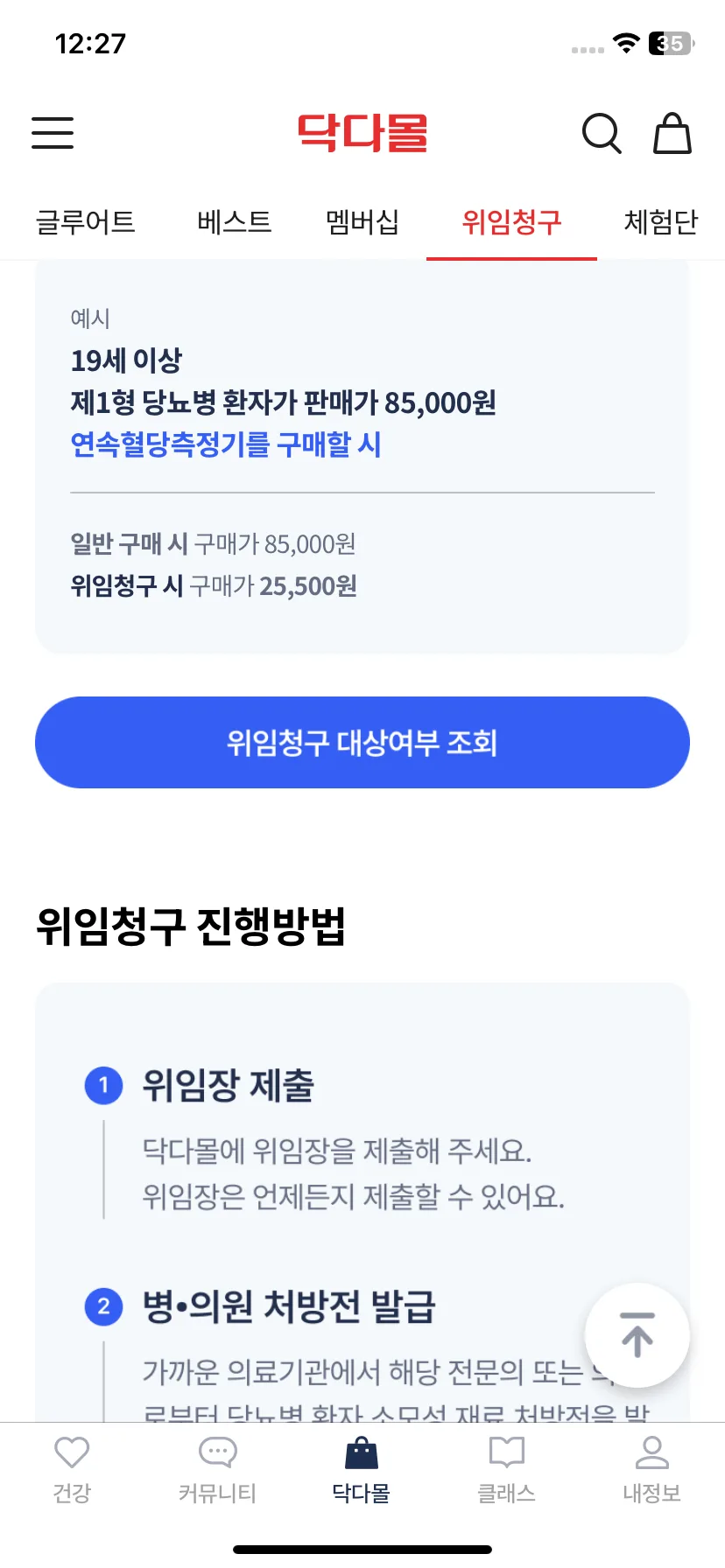 Test Image 17